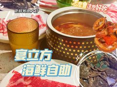 -宴立方海鲜自助(义乌万达广场店)