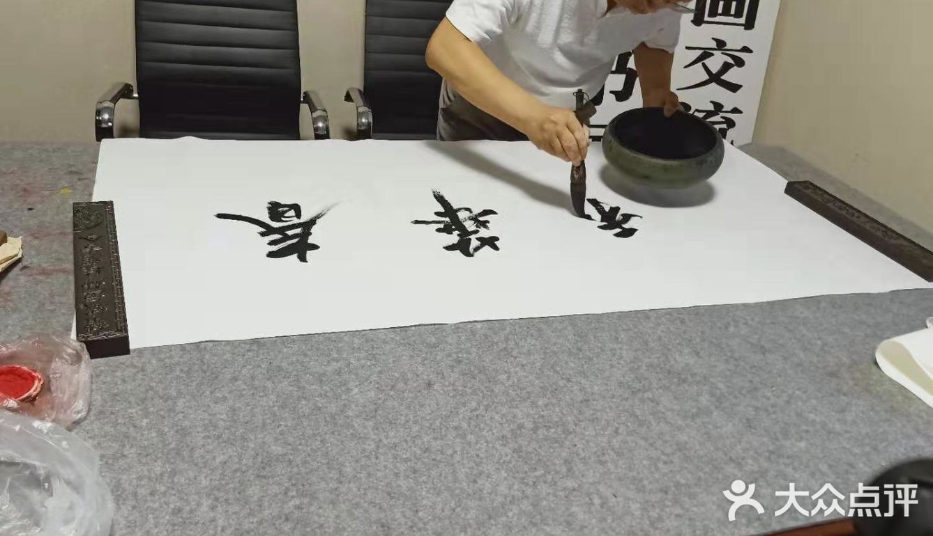 以字会友，把酒言欢，也算文友快乐事