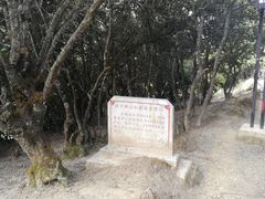 -比日神山