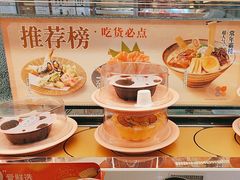 -争鲜回转寿司(天府广场-今站PLUS店)