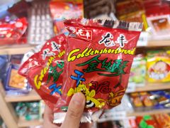 -童年小卖铺(五道营店)