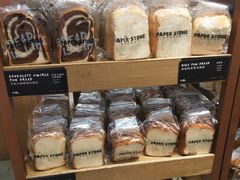 -PAPER STONE BAKERY(天汇广场店)