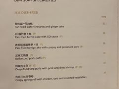 菜单-明阁 Ming Court(广州朗豪酒店)
