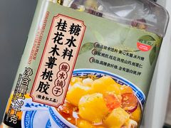 -山姆会员商店(邻瑞广场店)