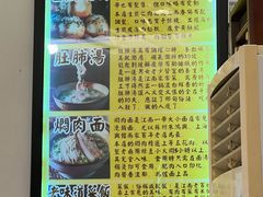 -三两春(浦三路店)