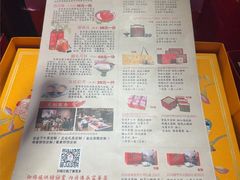 -富华斋饽饽铺·宫廷糕点·伴手礼(护国新天地店)