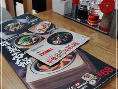 -一風堂拉面(港汇恒隆店)