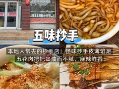 -老鼎万春卤菜(五代传承创始老店)