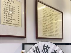 大堂-堂屋糖水店(愚园店)