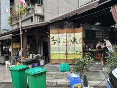 -人和水上飘(第一家店)