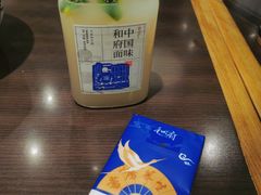 -和府捞面·大师店(上海漕宝路日月光店)