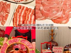 -毛辣果·贵州红酸汤牛肉火锅(西单店)