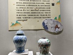 -烟台市博物馆