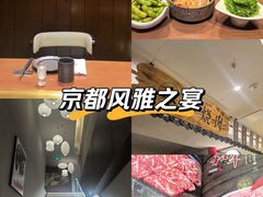 -本寻烧肉酒场(双井店)