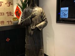 -孔乙己(后海店)