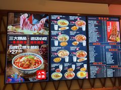-鑫花溪牛肉米粉(文星广场店)