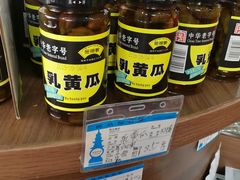 -景阳观(河坊街店)