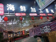 -三亚火车头万人海鲜广场