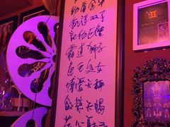 -星宿秘码(鼓浪屿老店)