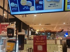 -芳叔(东方宝泰店)