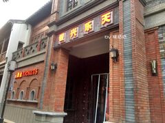-万达影城(银兴菲林店)