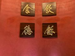 -金海湾嘉华度假酒店·海天阁中餐厅