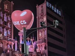 -黄兴南路步行商业街