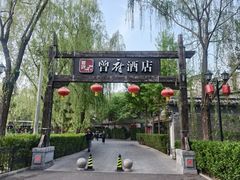 -潇湘甲鱼村(清河店)