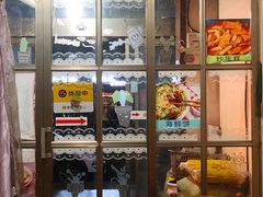 -金家米肠汤饭(振华路店)