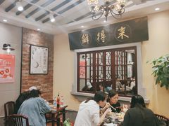 大堂-鲜得来排骨年糕(云南南路店)