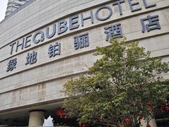 -扬州绿地铂骊酒店