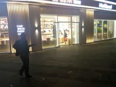 -好利来(光华中心店)