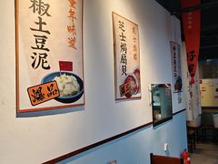 -炒豆合作社(磁器口店)