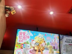 -DQ·蛋糕·冰淇淋(大宁国际商业广场店)