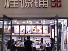 门面-桂桂茶(万嘉广场店)