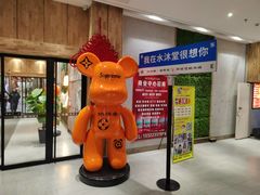 -水沐堂·漫温泉(居然雅苑店)