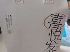 -喜茶(北京华贸购物中心店)