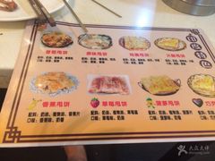 -小杨烤肉(高新店)