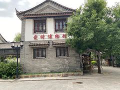 -滦州古城