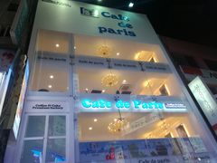 櫻桃杯-Cafe de Paris(林荫路店)