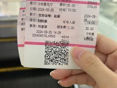 -浙影时代影城·宁波东门银泰店(原宁波时代电影大世界)