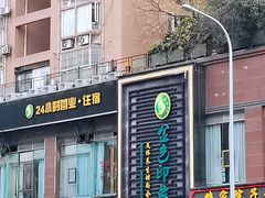 -金色印象·4K影院式足体养生(香榭里店)