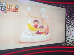-星聚会KTV X Party(杭州万象城店)