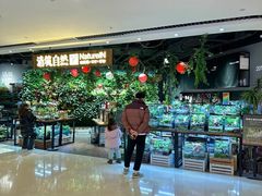 -万达坊(花园路店)