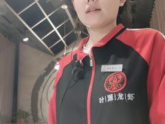 -叶派龙虾•招牌香辣蟹·海鲜(中海国际店)