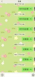 -凌氏生发养发馆