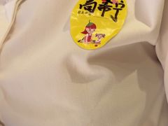 -海底捞火锅(南京红山常发广场店)