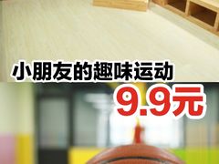 -酷迈儿童体能运动馆(九棵树店)