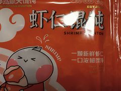 -琴岛顺天馄饨(营口路市场店)