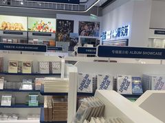-一直娱POP研究所(万象城店)